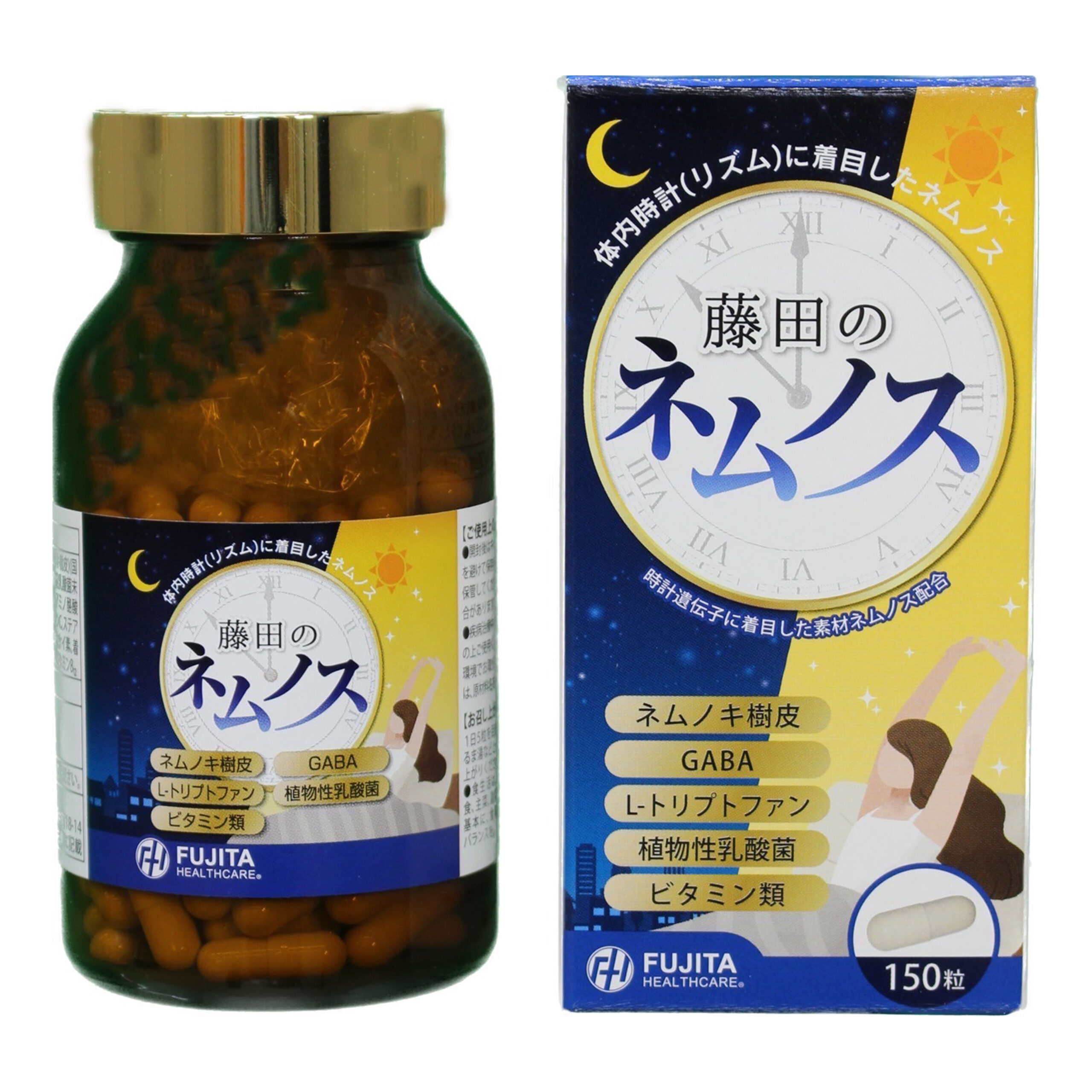 藤田のネムノス 150粒 | 藤田ヘルスケア株式会社